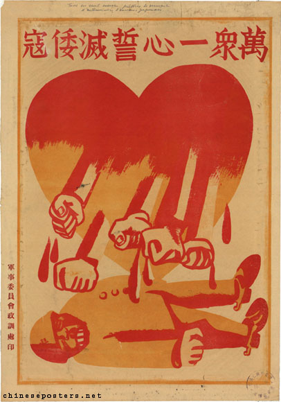 pc-1938-011.jpg